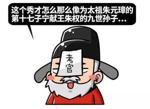 欢迎的表情包翻白眼