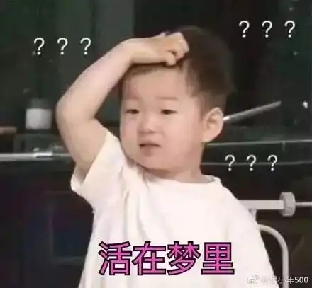  淘宝买家问问题居然这么有趣,哈哈哈哈哈哈哈哈笑傻