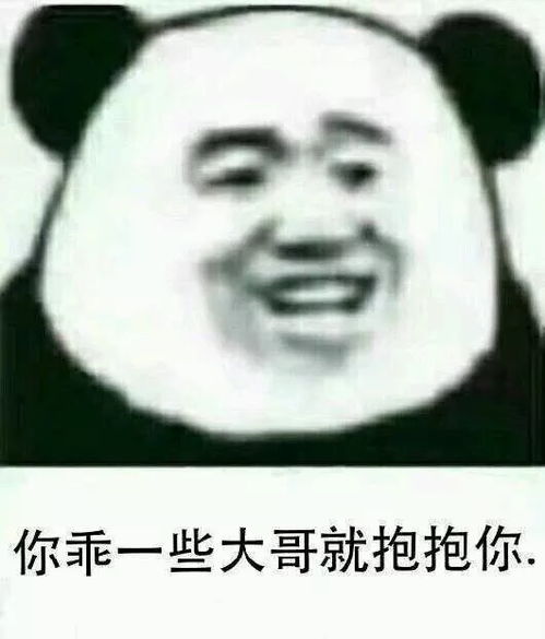  每日表情微信聊天表情