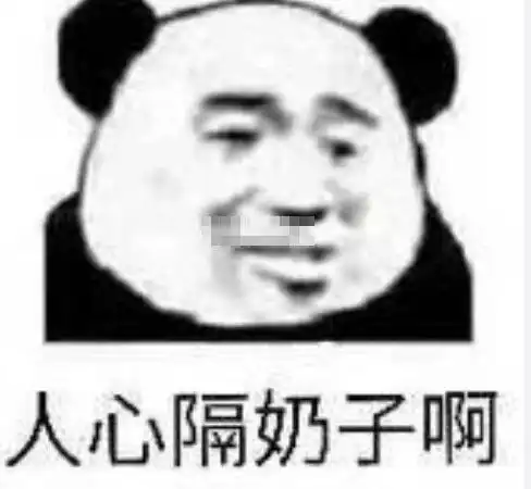  最近超火的聊天表情,调皮又犀利,看到最后一张都笑喷了