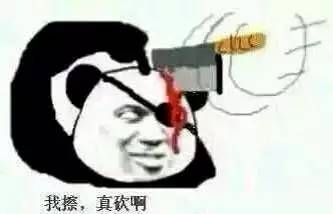  网上那些贱表情,原型都是谁