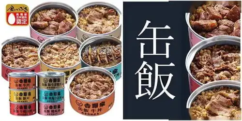 营养快线图片表情包麻辣