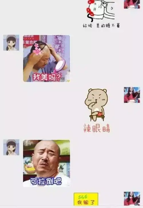 对方不和想你聊天,并给你丢了一个表情包  对方不和想你聊天,并给你丢了一个表情包