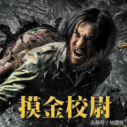  历史上真实的盗墓是怎么样的