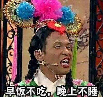 宋小宝玩儿呢表情包
