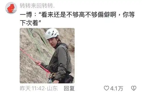 碾死我表情包漳泽
