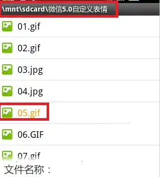  微信怎么导入本地表情包