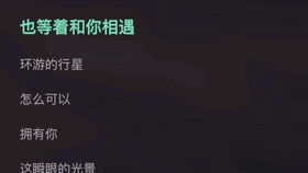 当然是选择原谅她啊表情包灵魂翻唱