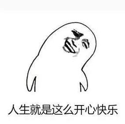  五一假期你好表情包下载2018五一假期你好表情包大全高清版v1.0清风安卓软件网