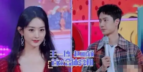  赵丽颖王一博同喝一碗汤时,有谁留意男方的表情关系好坏一目了然