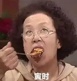  暑假已经开始了,你的十二个时辰是这样过的吗