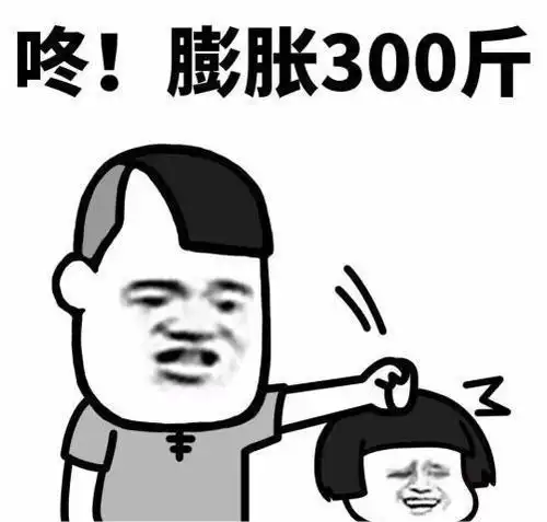 王守海表情包早课