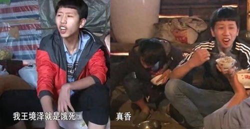  真香哥王境泽靠表情包年入百万穷人与富人,差的不止是钱