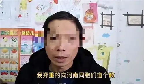 泪目河南高速封路泡面20块一桶还不卖村民不要钱,白送