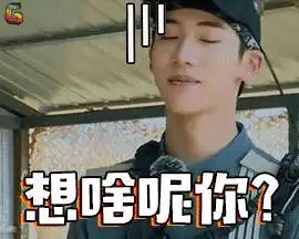 妙啊表情包gif动图微笑