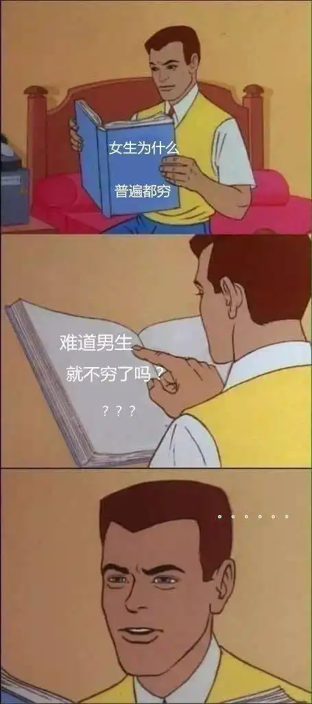  涡阳女大学生国庆回家嫌生活费不够花爸爸听完沉默了...