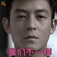  献上一组陈冠希表情包,速来领取gif动态图表情包soogif