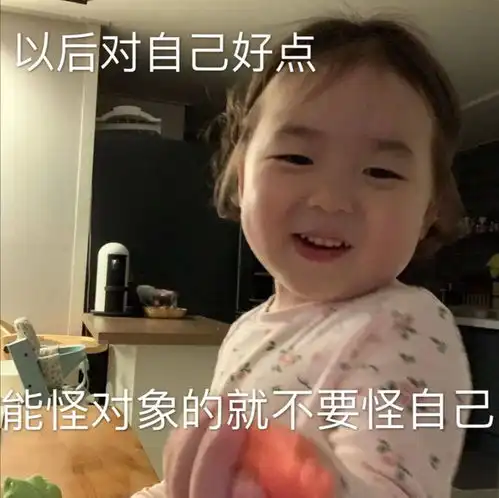  无敌沙雕表情包
