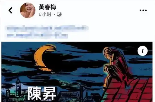  s妈首发4条动态悼念却换哈哈大笑头像,曝在日本电话求助汪小菲