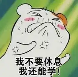  2021年度爆梗热词盘点,你认识多少