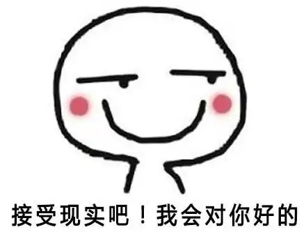  5.1过后夏天要来了,你还单身么