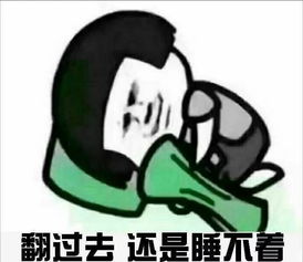 让别人滚蛋的表情包滚蛋