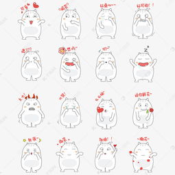  可爱小肥猫系列表情包素材图片免费下载千库网
