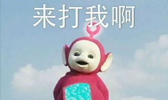 公主连接可可罗表情包佛