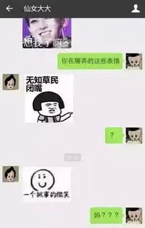  你和爸妈的距离,就差一个表情包