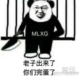  台湾网友赞mlxg是世界级打野lms最缺这种人