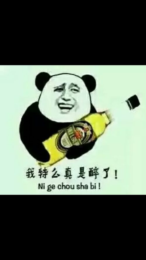  经常看到别人发这些百度表情包带文字很搞笑的,在哪可以下载看图,好多种