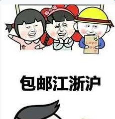  2018高考志愿指南表情包分享高清无水印表情包大全