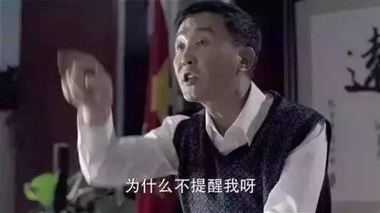  医生版人民的名义来啦,达康书记表情包刷爆医疗界朋友圈开心一笑