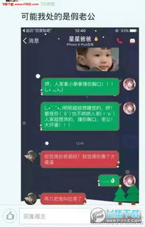  小拳拳锤你胸口咆哮版语音下载人家拿小拳拳锤你胸口咆哮版下载飞翔下载