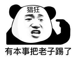  2020最新搞笑句子,简短幽默,越看越开心142