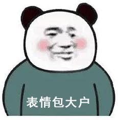  微信表情包上限变成999网友直呼终于可尽情斗图了