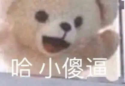  表情包