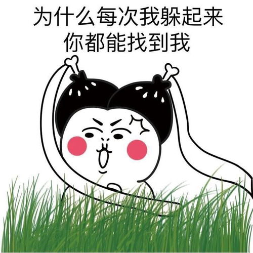  我已经上天了,因为你就是我的天