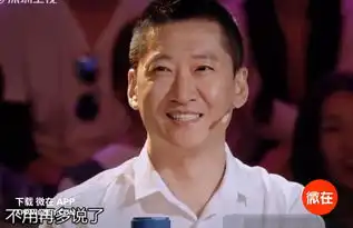 真怂表情包尔康