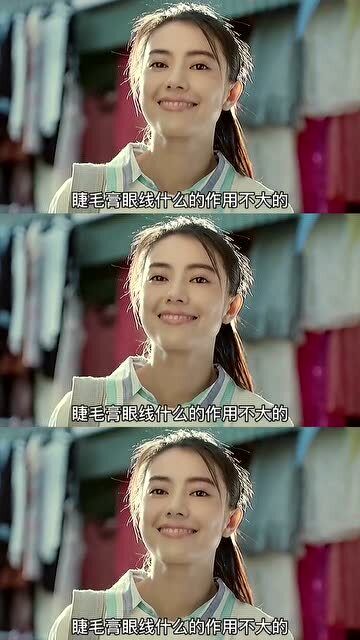  高圆圆,女神凡尔赛起来,那小表情真是太可爱了