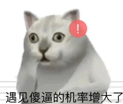 妹妹表情包卡点抖音