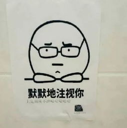  高校垃圾桶现呆萌表情包,网友都不好意思随便扔垃圾了