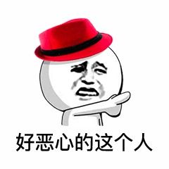  表情看过那么多戴绿帽子的,心态这么好的,还是第一次见