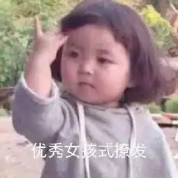  关于优秀的斗图表情包合集这届网友真优秀