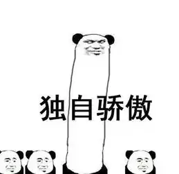 我的天呐表情包简笔画有