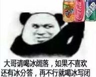  撩汉撩妹吃鸡开趴郑州这个娱乐综合体火了