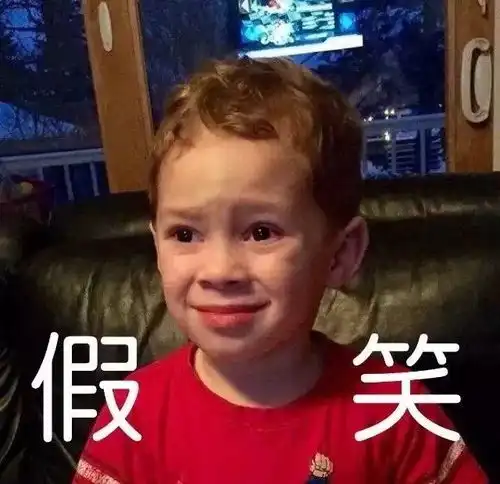 怼我的世界表情包红遍全