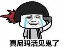 牙疼表情