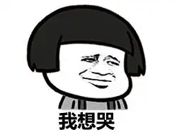  手撕笑哭的斗图表情包