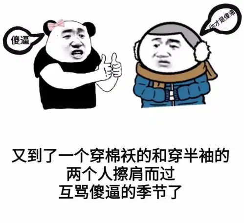  沙雕表情包丨谈恋爱不好色那拜把子得了